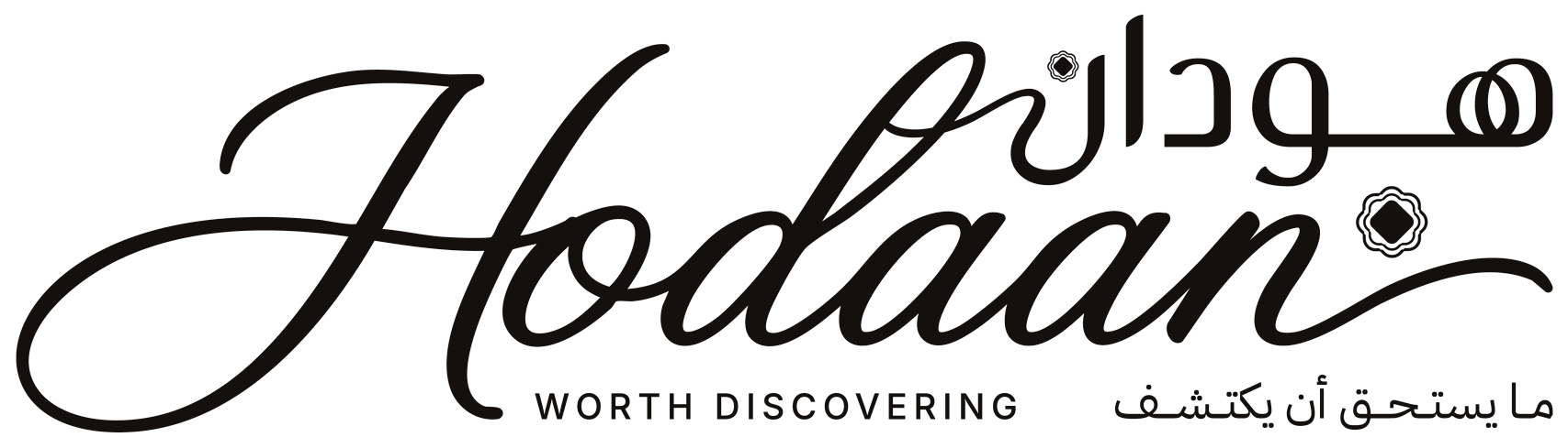 Hodaan — worth discovering